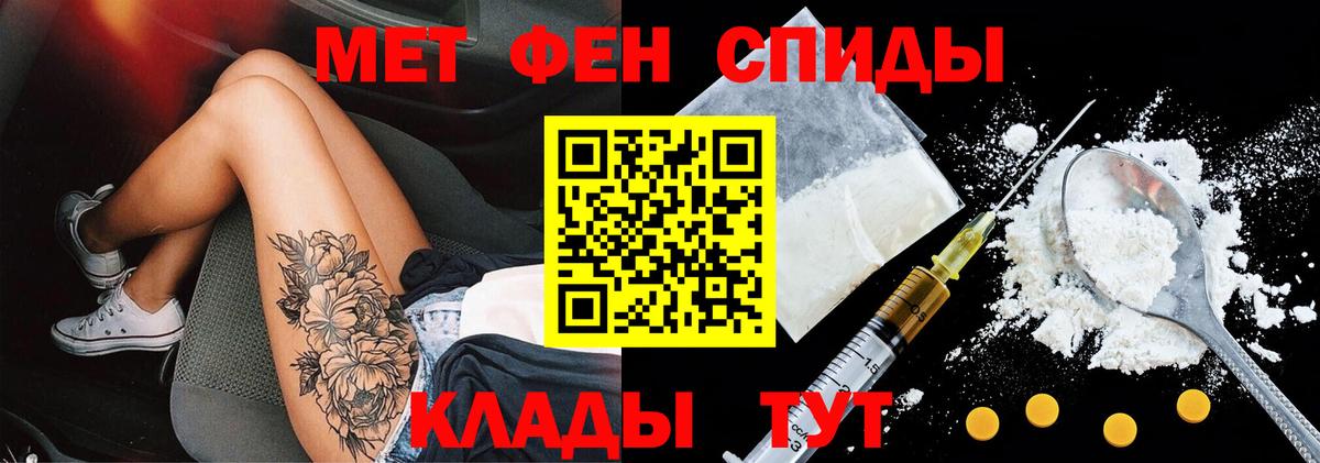 Amphetamine VHQ Спасск-Дальний