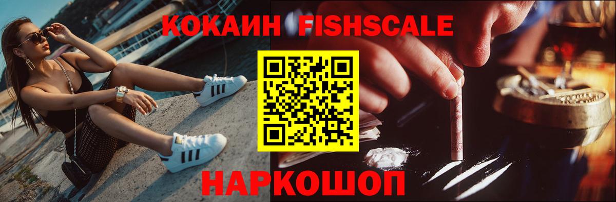 COCAIN Колумбийский Спасск-Дальний