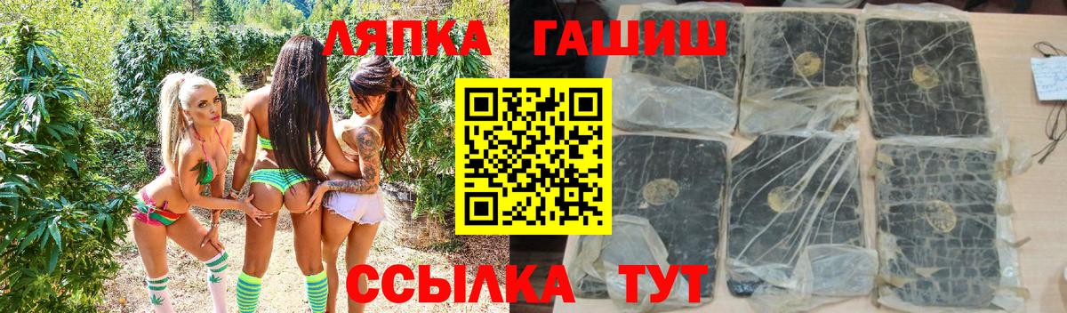 Спасск-Дальний  ГАШИШ AMNESIA HAZE  Вход с VPN  ГАШ Ice-O-Lator 