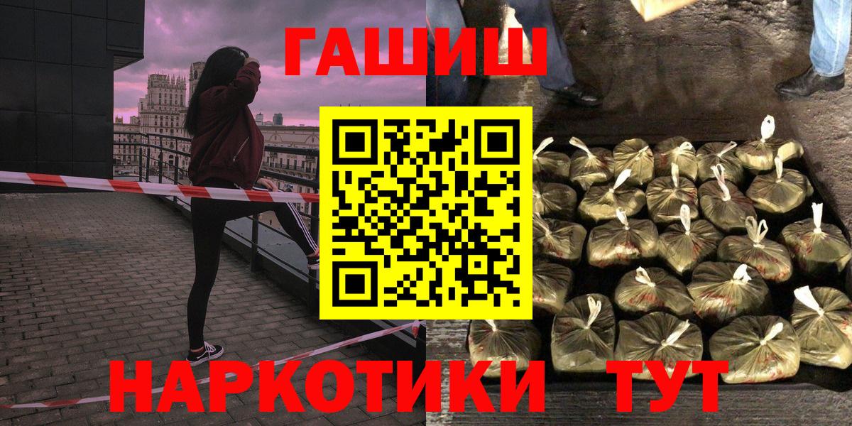 ГАШИШ гарик Спасск-Дальний