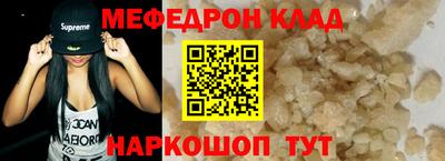 меф VHQ Мариинск