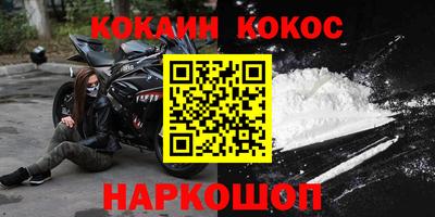 меф VHQ Мариинск