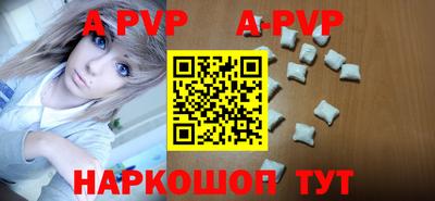 меф VHQ Мариинск