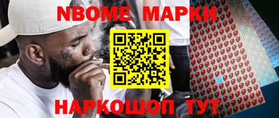 мяу мяу мука Малгобек