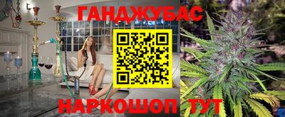 дистиллят марихуана Малоярославец