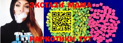 мяу мяу мука Малгобек