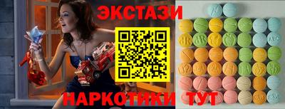 меф VHQ Мариинск