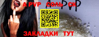 меф VHQ Мариинск