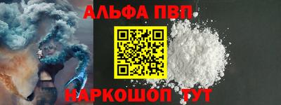 меф VHQ Мариинск