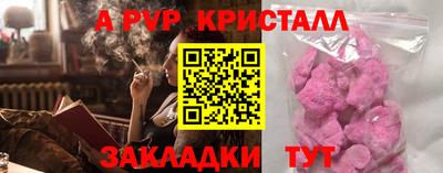 меф VHQ Мариинск