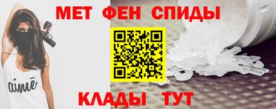 мяу мяу мука Малгобек