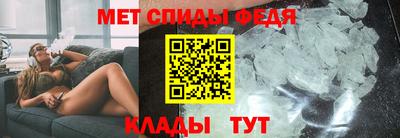 меф VHQ Мариинск
