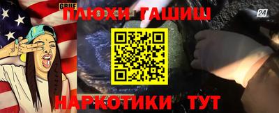 дистиллят марихуана Малоярославец