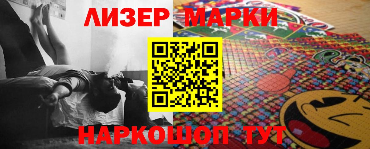 ЛСД экстази ecstasy  LSD-25 экстази ecstasy  Вход с VPN  Спасск-Дальний 