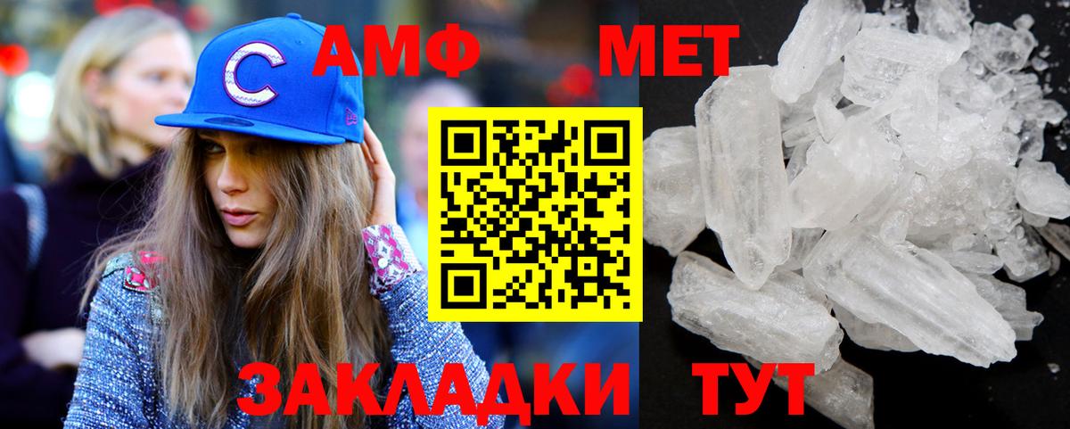 Бошки Шишки Спасск-Дальний