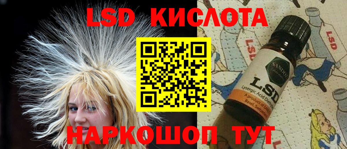 Наркотические марки 1,8мг  Наркотические марки 1,8мг  Вход с VPN  Марки 25I-NBOMe  Спасск-Дальний 