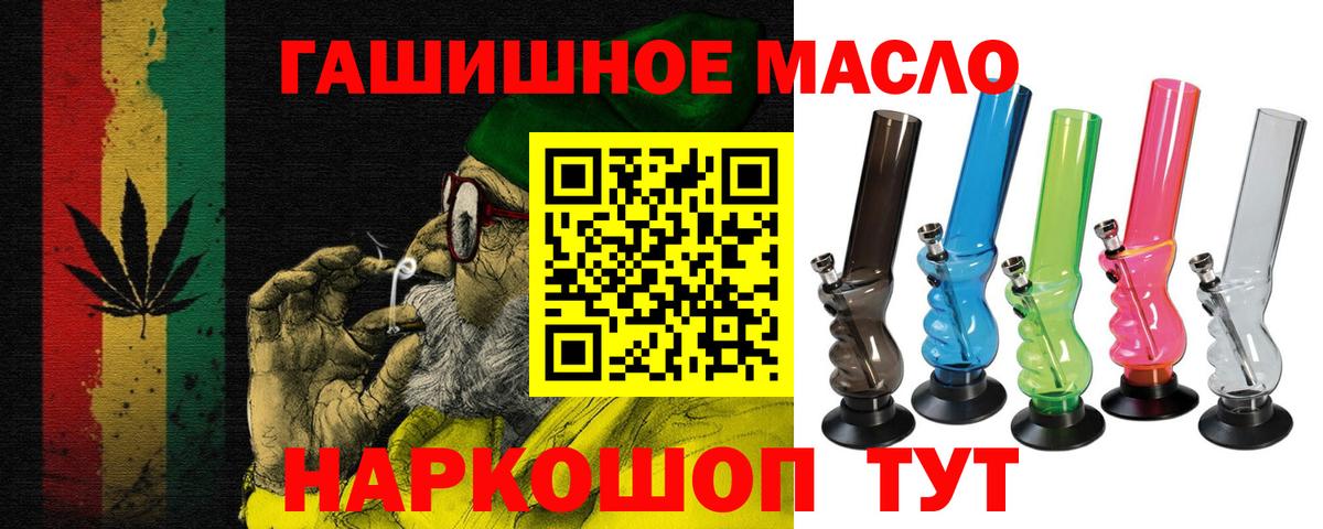 Спасск-Дальний    онион  Вход с VPN  ТГК Wax  Дистиллят ТГК жижа 