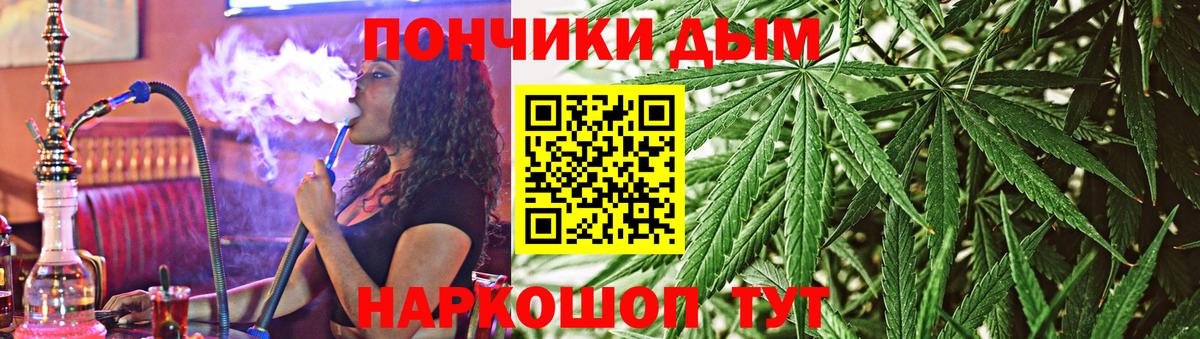 Спасск-Дальний  Каннабис LSD WEED  МАРИХУАНА AK-47  Вход с VPN  Каннабис AK-47 